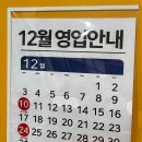 (주)이마트화성봉담점 이미지