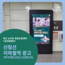 광고회사 대교