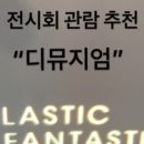 찬스당구장 이미지