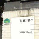 대성이용원 이미지