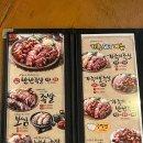 선수촌로 66 네이버블로그