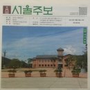 잠실3동성당 이미지