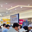 서면 롯데백화점 부산본점 디저트 페어 영도다리떡집 이치니산도 후기