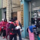 진주불교회관무료급식소보현의집 이미지