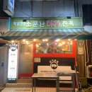 못골로02 이미지