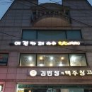 포포앤미루 강동점 이미지