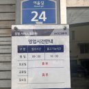 쌍용자동차 청평 서비스 프라자 이미지