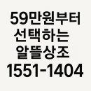 알뜰 | 삼성서울병원 장례식장 비용, 주차비 안내 및 알뜰상조 후기