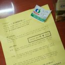 보늬숲밤농장