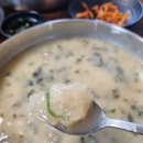 강원도옹심이칼국수
