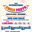 (주)바인터네셔널 이미지