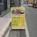 주왕산오리랑닭
