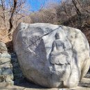 창원 삼정자동 마애여래좌상 이미지