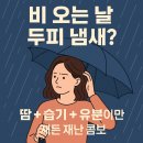 하루두피 동탄역점 이미지