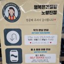 행복은간장밥노량진점