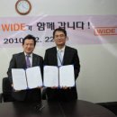 I&C컨설팅