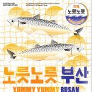 온천장역_부산1호선 네이버블로그