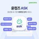 구성커뮤니케이션즈