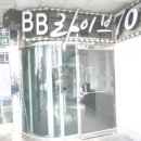 계족산로 81번길 이미지