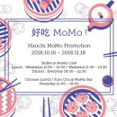 호텔누리 트래블바이크뉴스