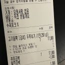 고기듬뿍국물두루치기광주 | 유튜버 살빼조 고기듬뿍국물두루치기 조대산수점 배달 솔직후기