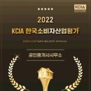 영광부동산공인중개사사무소 이미지