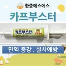 카프농장 이미지