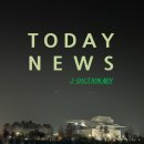 백신주유소 이미지