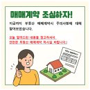 동탄역우미린공인중개사사무소 이미지