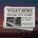 트윈채리엇 이미지