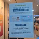 수원 마운자로 처방 후기, 병원에서 첫 주사까지 맞고 왔어요