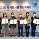 경북도서관 이미지