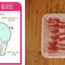 한냉위생축산 이미지