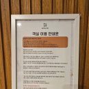 호텔701 | 포항 구룡포 호텔 701 내돈내산 후기