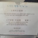 경이로운상사