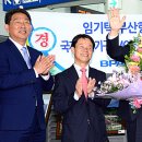 금의환향 이미지