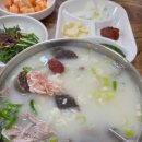 수영돼지국밥비산점