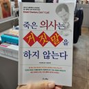 내몸날다