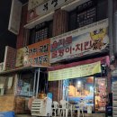 송이네 소머리국밥 이미지