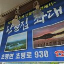 진천군청 | 진천군청 맛집 추천 초평 붕어마을 자매식당 솔직후기