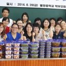 별망중학교 이미지