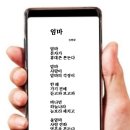 어머니를 표현하는 우리말 이미지