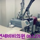 연세비비의원 이미지