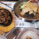 진천숯불고기 이미지