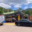 비슬산휴양림주차장매점 이미지