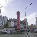 영남식육식당 - 수영구 황령대로489번길 61 | 영남식육식당