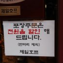 바람호프 이미지