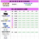 으뜸플러스 김해율하점 이미지