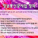 유비정보통신
