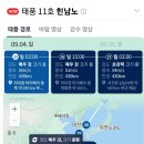 동명세탁 이미지